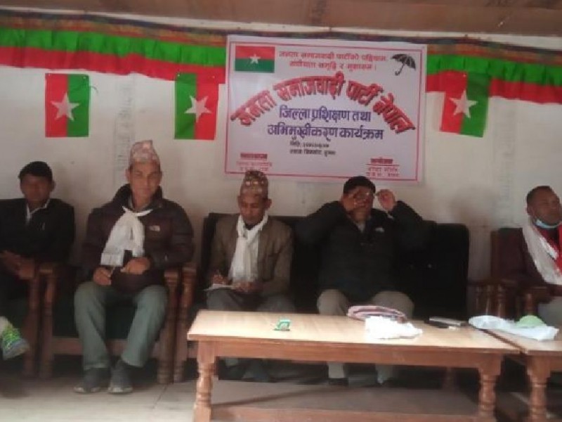 हुम्ला जसपा सुज अभियानमा जुट्यो 